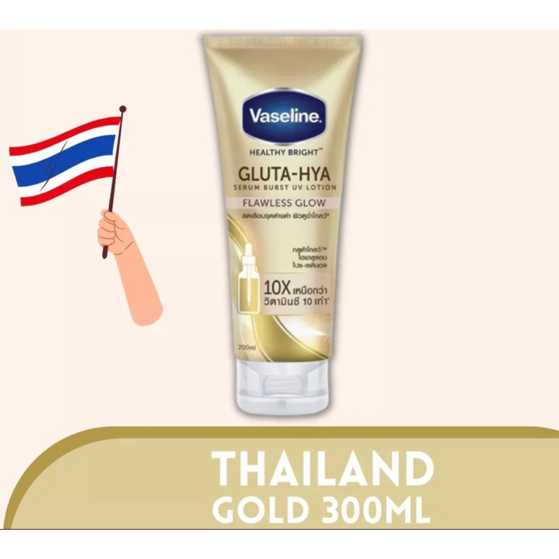 Vaseline jumbo  thailand Flawless Glow Gluta Hya Gold