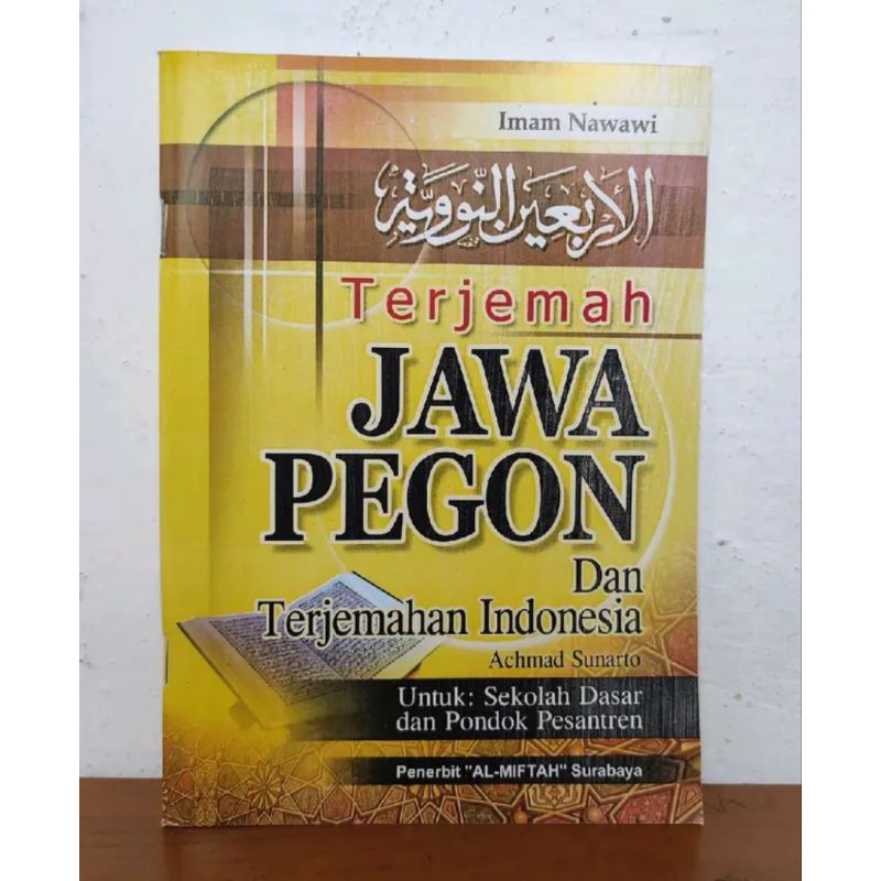 

terjemah kitab arbain nawawi jawa pegon dan Indonesia