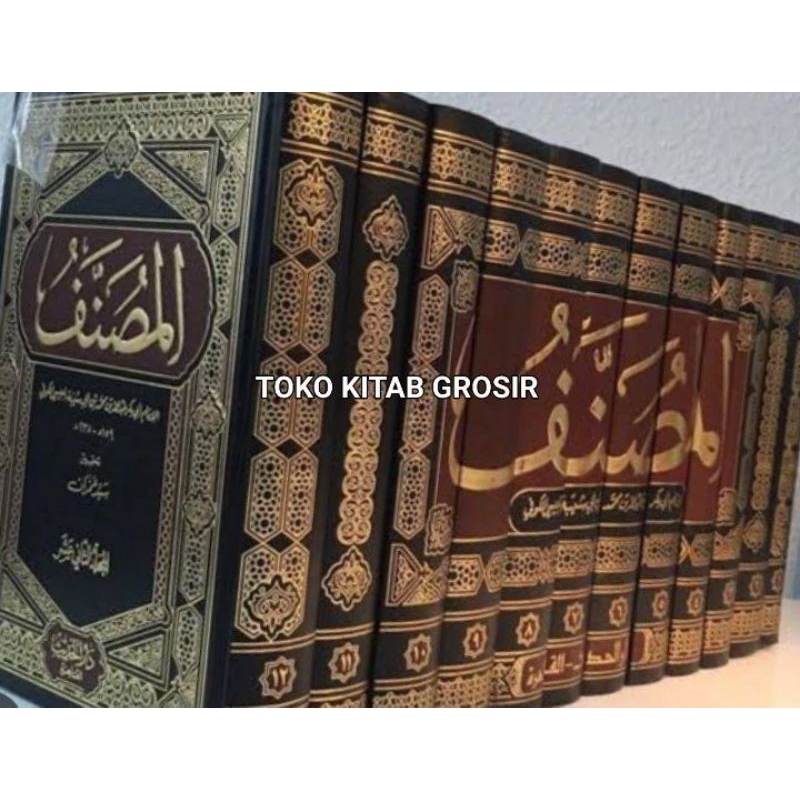 

مصنف بن أبي شيبة mushonnaf ibnu abi syaibah
