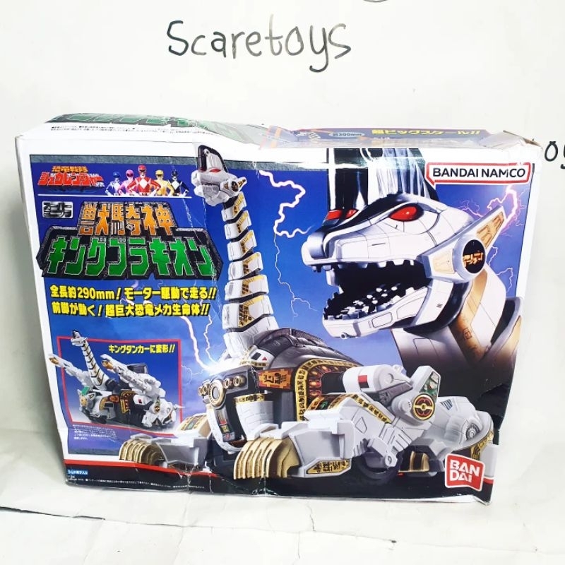 SMP king brachion zyuranger mighty morphin Power Rangers titanus megazord zord mmpr