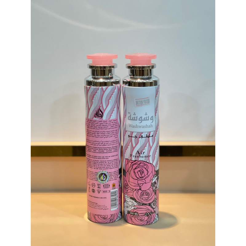 PENGHARUM RUANGAN - Air Freshener Aroma Dupa Arab Oud Premium Quality Parfume Import