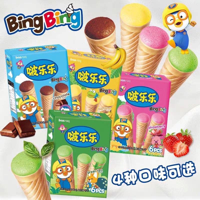 

Pororo Ice Cone Snack 54g Wafer Cone Dengan Krim Aneka Rasa