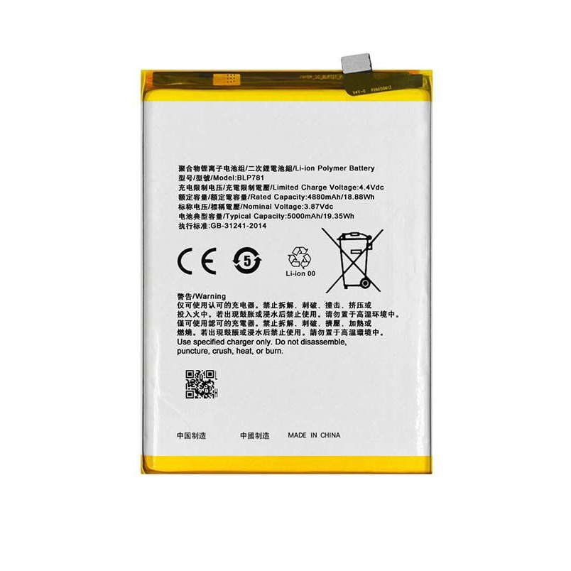 BATERAI OPPO A52 / A92