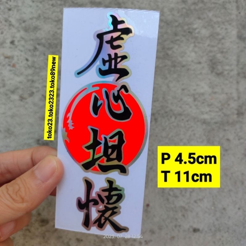 stiker kanji jepang stiker motor hologram