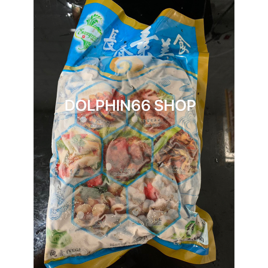 

Tian en xiang Evergreen Ikan asin Salted fish Ikan asin iris Nabati Vegetarian 450gr