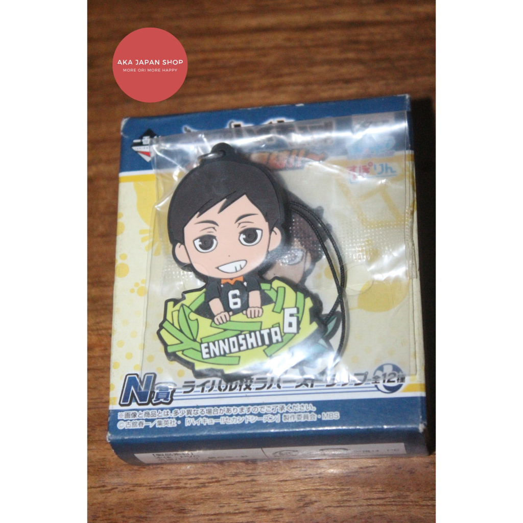Kuji Haikyuu Heroic Teams Karasuno Rubber Strap Ennoshita Chikara