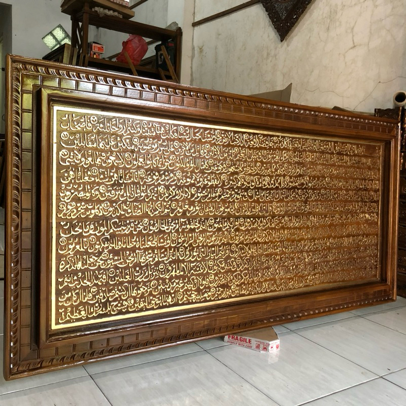 Kaligrafi Surat Al waqiah ukir jati jepara 150x70