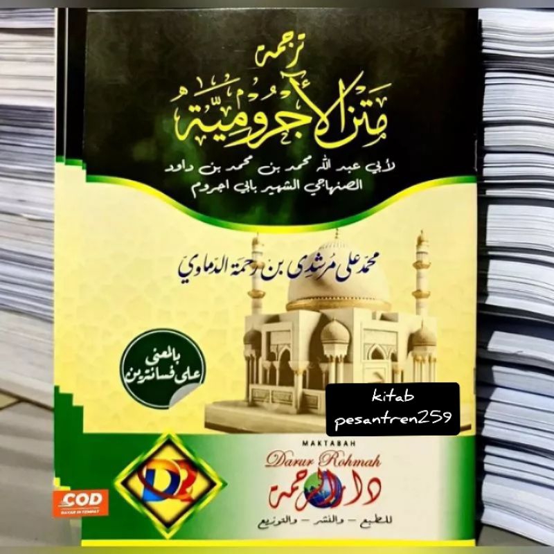 

Nahwu Terjemah jurumiyah makna dan kosongan original - Jurumiyyah makna Terjemah