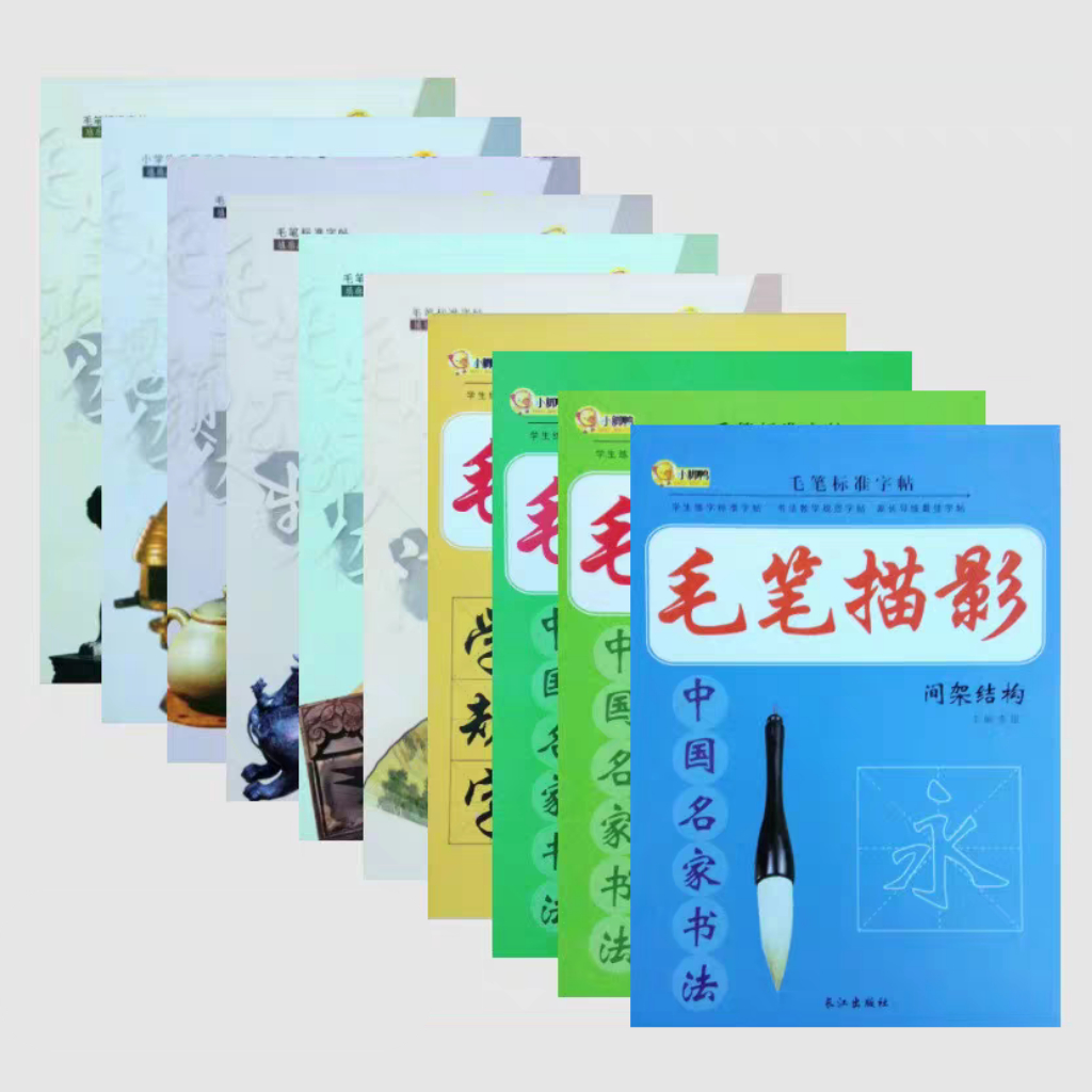 

Minicart Buku Panduan Menulis Kaligrafi Latihan Mao Bi