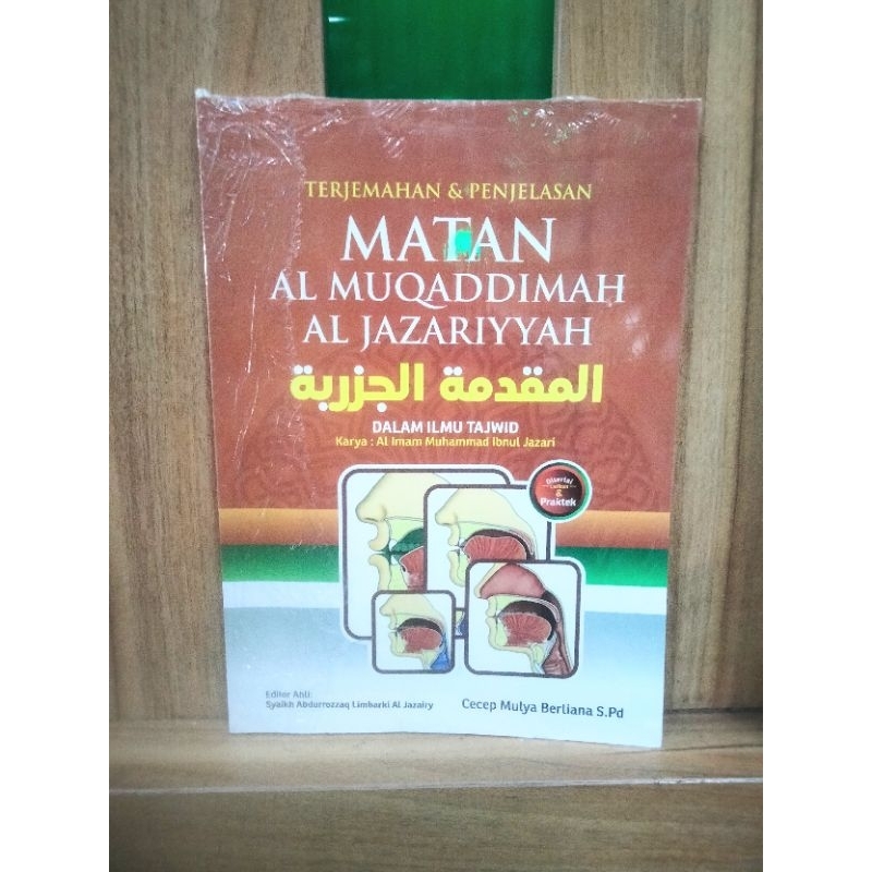 Terjemah dan penjelasan Matan Jazariyah