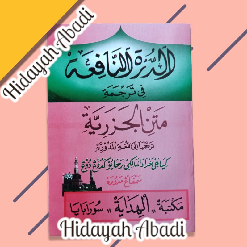 Terjemah Matan Jazariyah / Jazariah Makna Madura