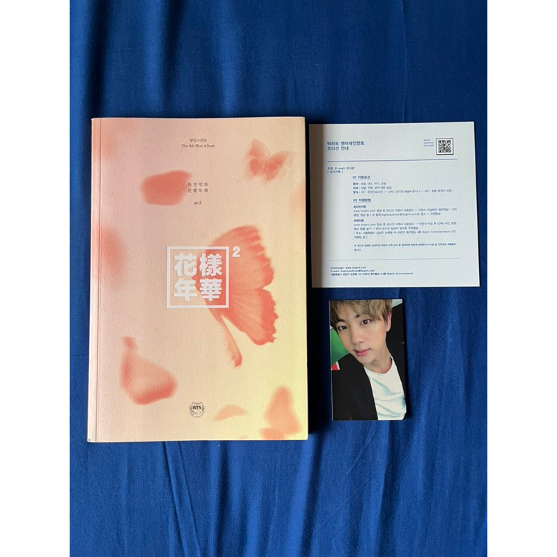BTS-HYYH pt 2 peach ver