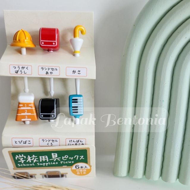 Fun Brilliant School Pick - School Supplies Picks - Tusukan Bento/Buah Tas Sekolah Jepang