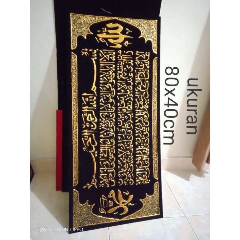 Daleman Kaligrafi timbul EMAS tanpa BINGKAI