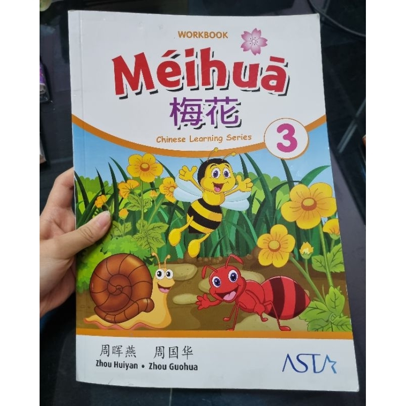 MEIHUA 3 - workbook (PRELOVED)