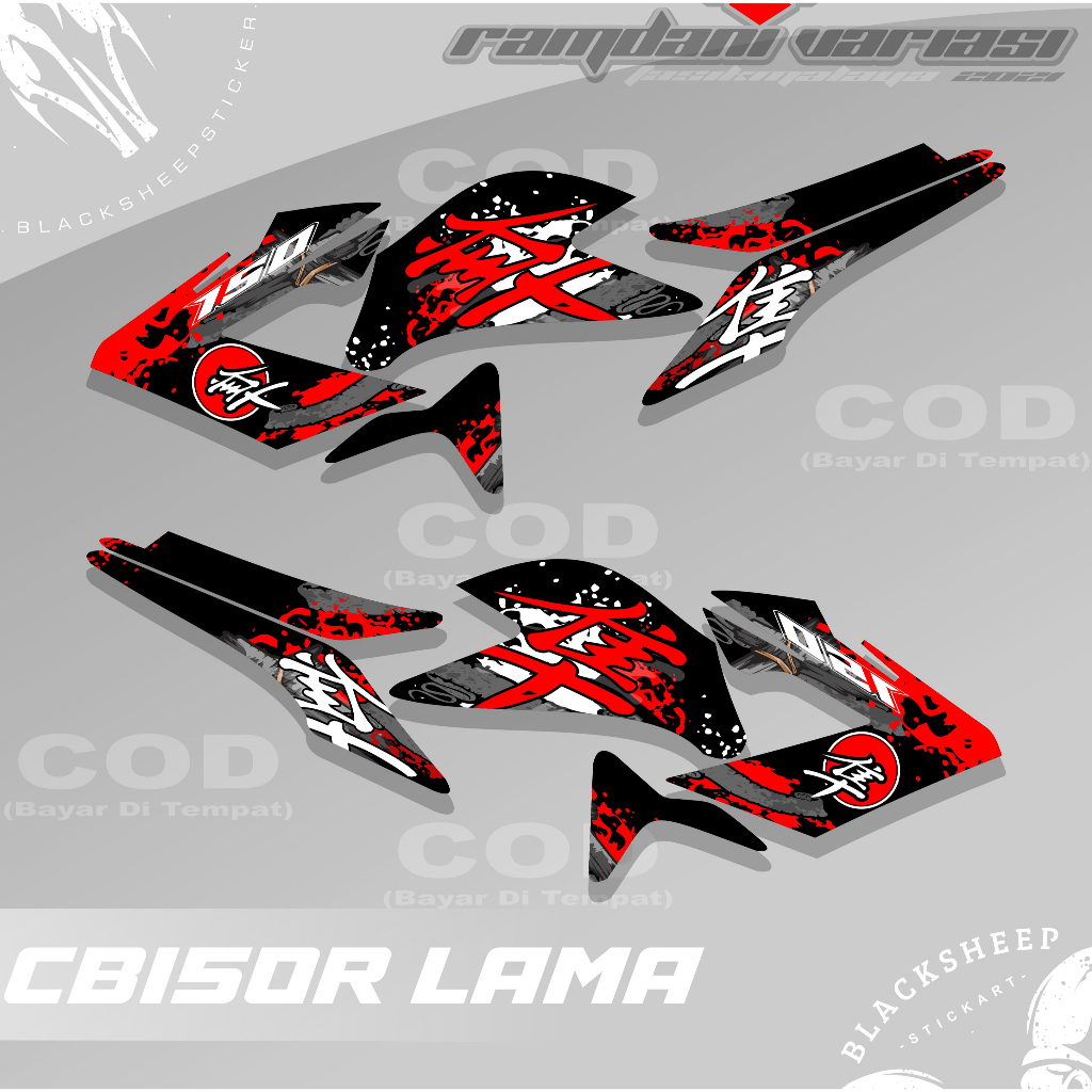 STRIPING CB150R OLD - STIKER STRIPING CB150R LAMA - STRIPING CB150R