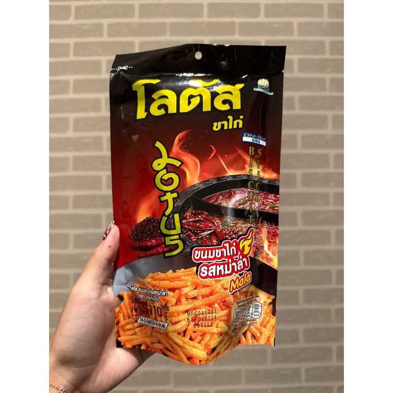 

Dorkbua Lotus Stick Biscuit Mala Flavour ori Thailand