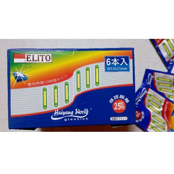 Starlite / Starlight / Starlet Elito isi 6 /Lampu mancing /Lampu pancing malam pelampung /lampu panc