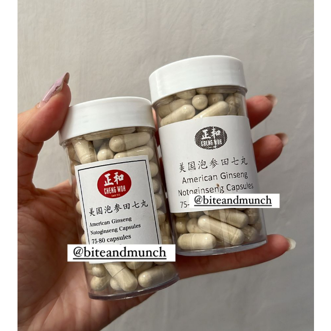 CHENG WOH AMERICAN NOTOGINSENG CAPSULES 100% ORIGINAL -  obat tinggi