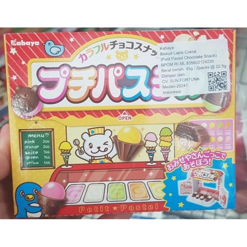 

Snack jepang kabaya Petit pastel biskuit Pastel lapis coklat