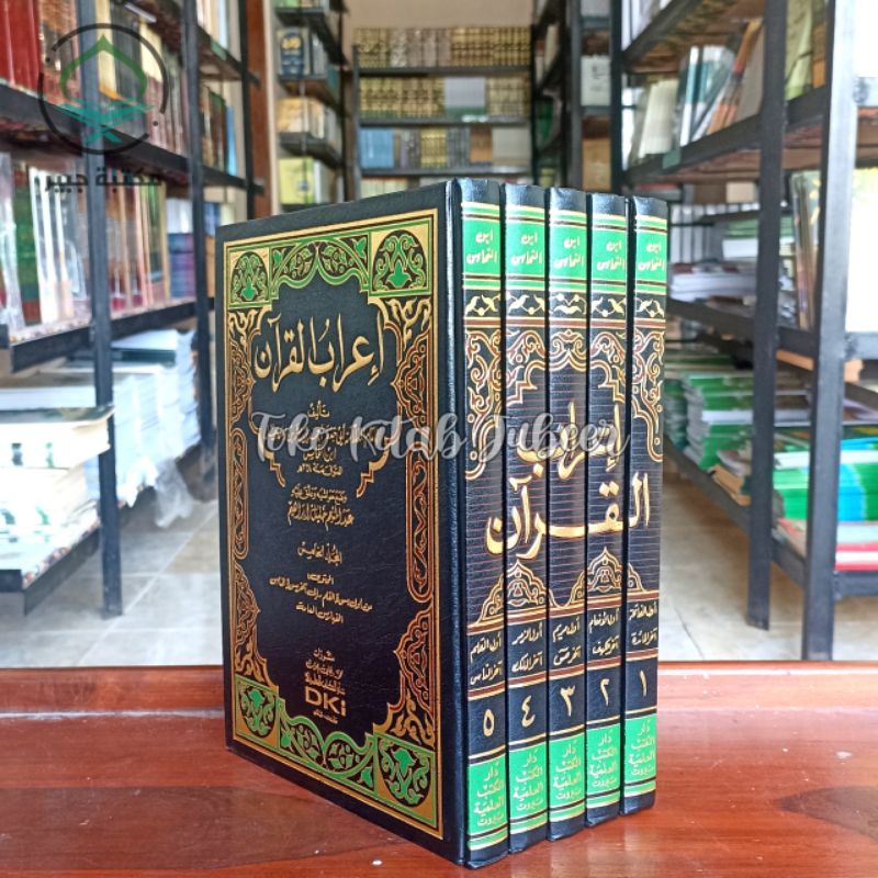 I'robul Quran I'robul Quran اعراب القران  Dki Beirut 5 jilid