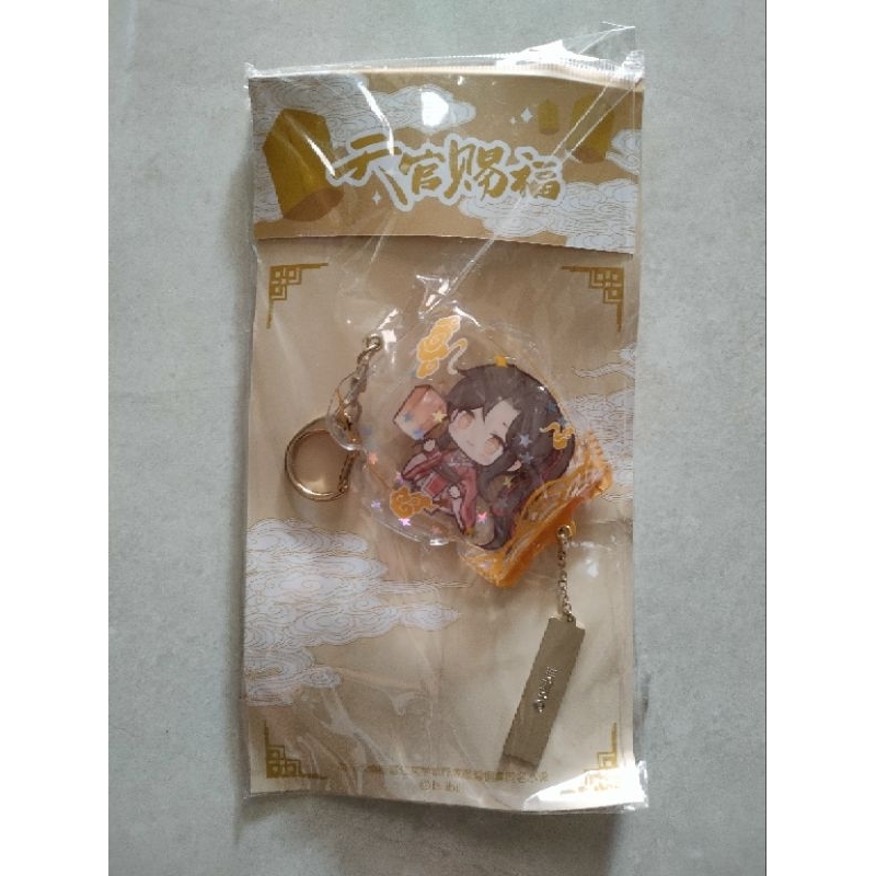 TGCF San Lang Tian Guan Ci Fu Ganci