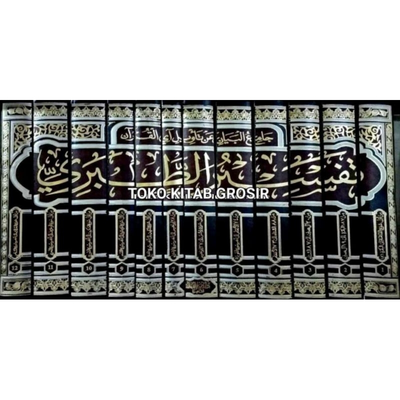 

الجامع لأحكام القرآن Tafsir at thobari tobari Al jami li ahkamil qur'an