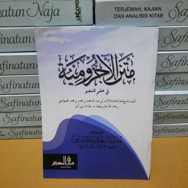 matan jurumiyah dengan arti bahasa jawa jurumiyah jawa