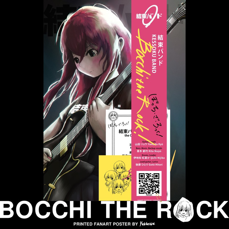 Bocchi The Rock Poster Package with Postcard