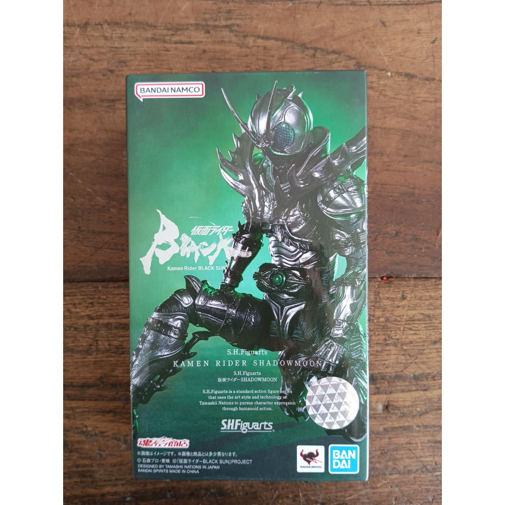 SHF Kamen Rider Shadowmoon Black Sun