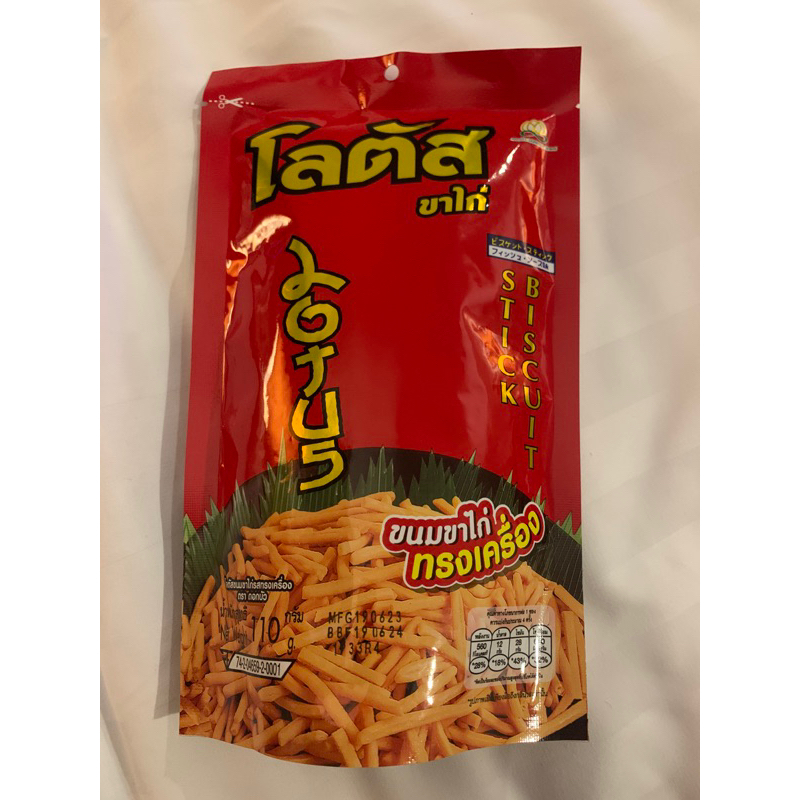 

Stick Biscuit Thailand 110 gram