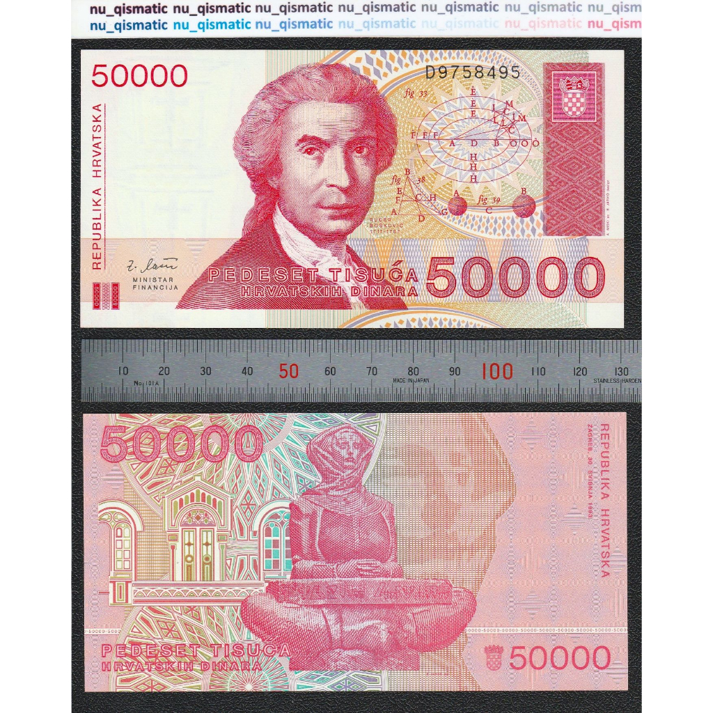 Uang Kroasia Croatia 50000 50.000 Dinara 1993, UNC Baru Super Gress P# 26, ud