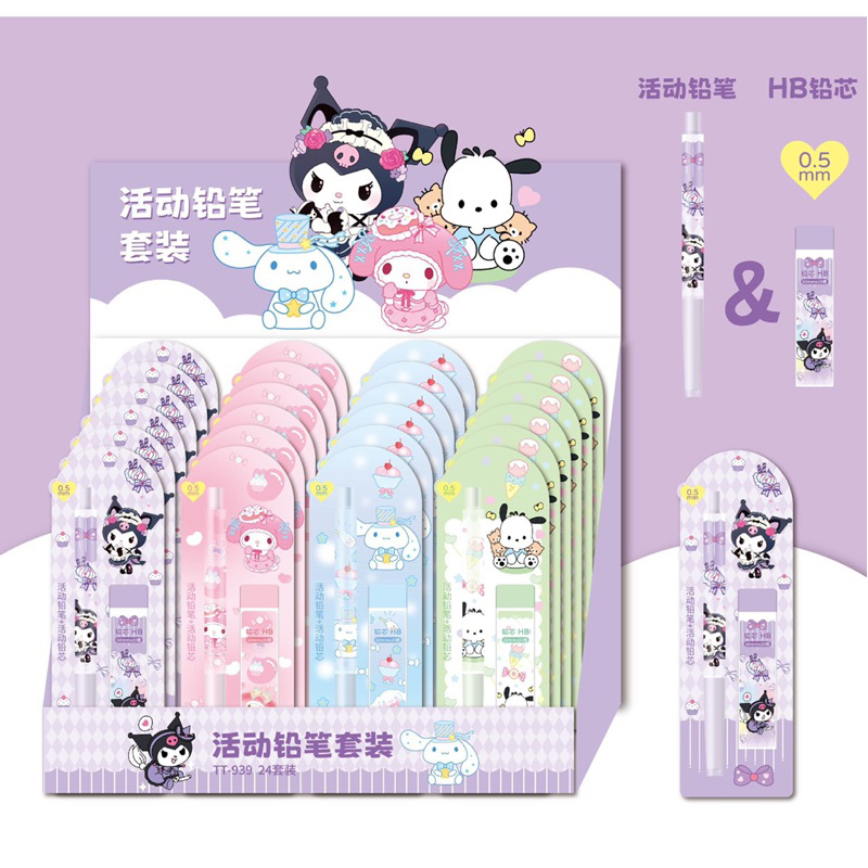 

(LV) PENSIL MEKANIK SANRIO PLUS ISI PENSIL MEKANIK ,ISI PENSIL MEKANIK ,PENSIL MEKANIK KARAKTER ,PENSIL MEKANIK KUROMI ,PENSIL MEKANIK POCACCHO ,PENSIL MEKANIK CINNAMOROLL ,PENSIL MEKANIK MELODY ,PENSIL MEKANIK SINCHAN ,SINCHAN PENSIL ,ISI PENSIL SANRIO