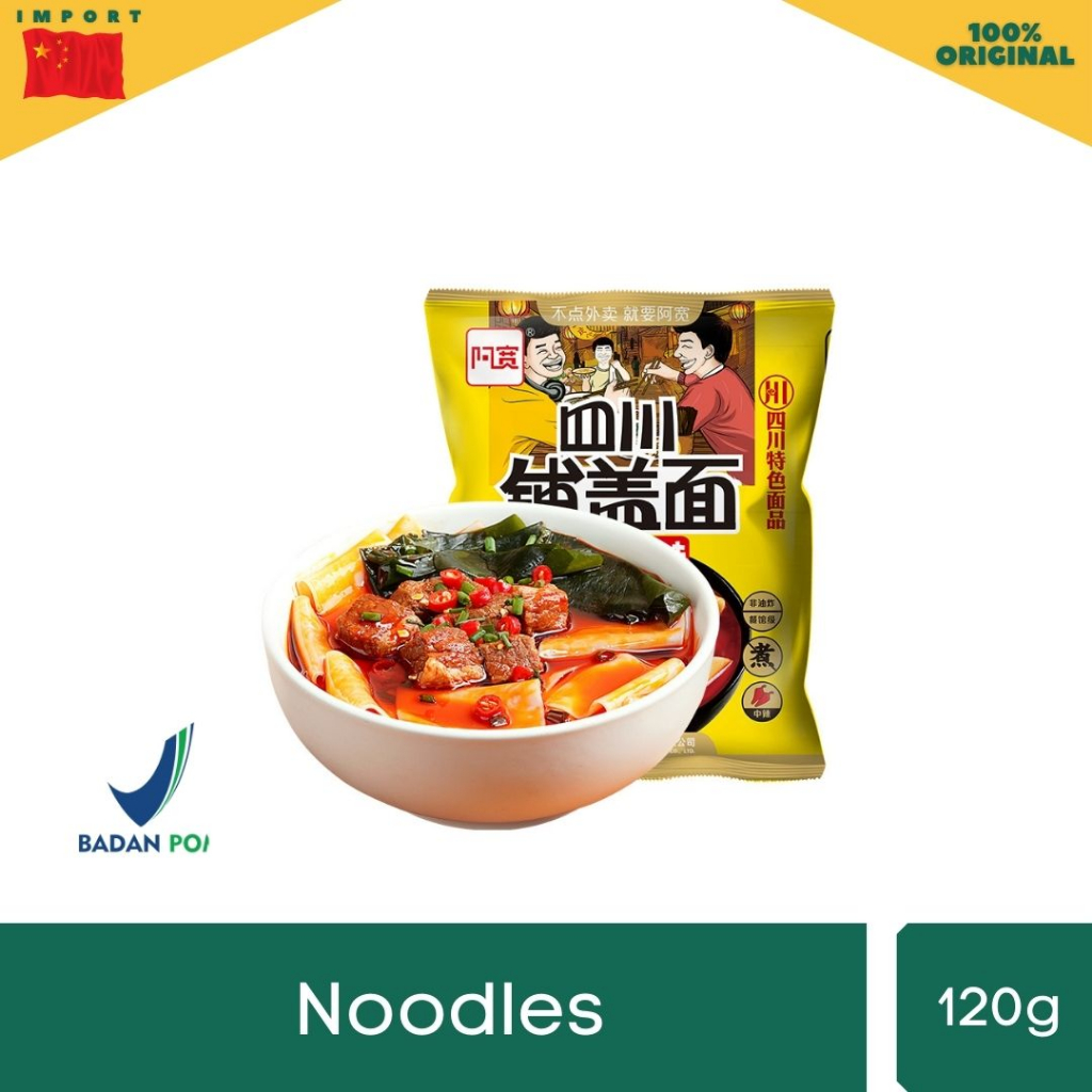 

Akuan Broad Noodle Beef Hot Pot Flavour (Mie Kuah)