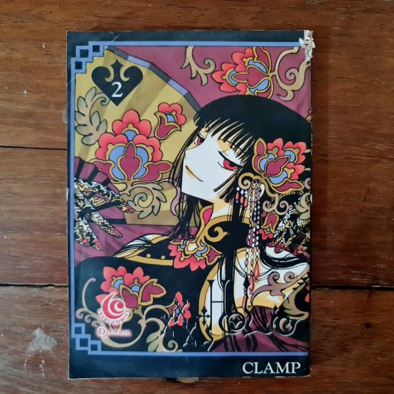 Komik / Manga CLAMP — xxxHOLiC 02 / 2