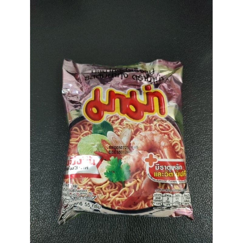 Mie instan Mama Tom Yam Kung Thailand