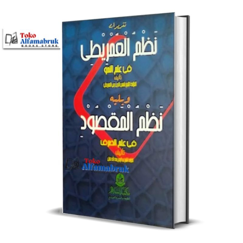 

Buku Tulis Imriti Maqsud Lirboyo Hard Cover