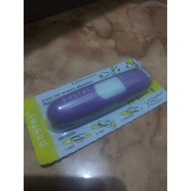 inhaler pastel ungu jaemin