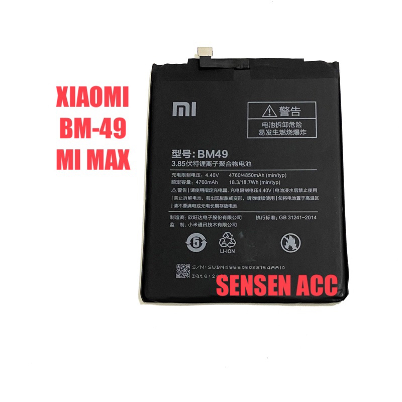 BATTERAI BATTERY BATTRE  XIAOMI BM49 BM-49 Mi MAX