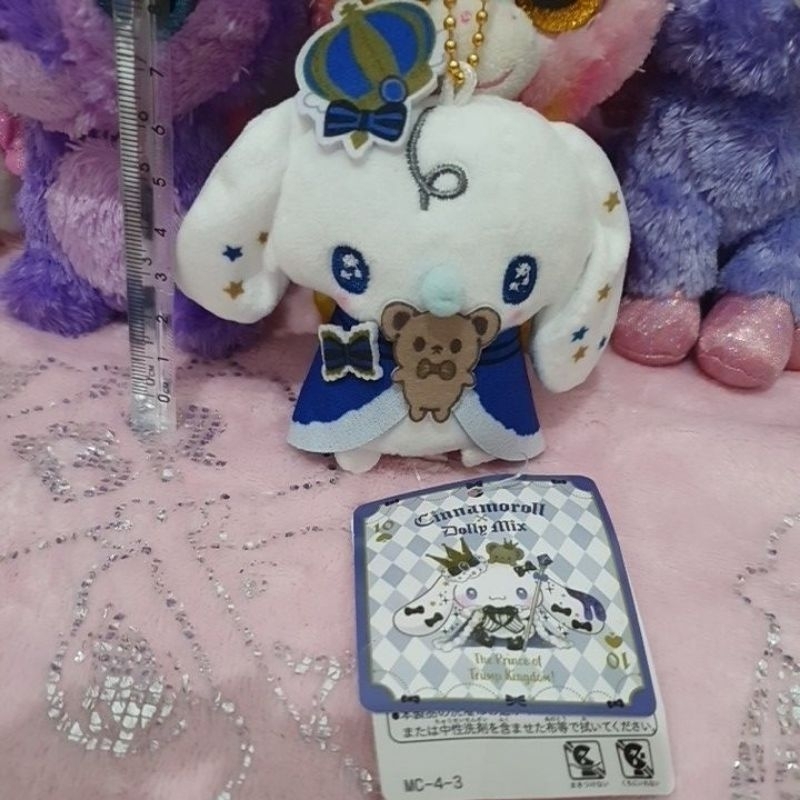 Cinnamorol Sanrio Crown Cape series original