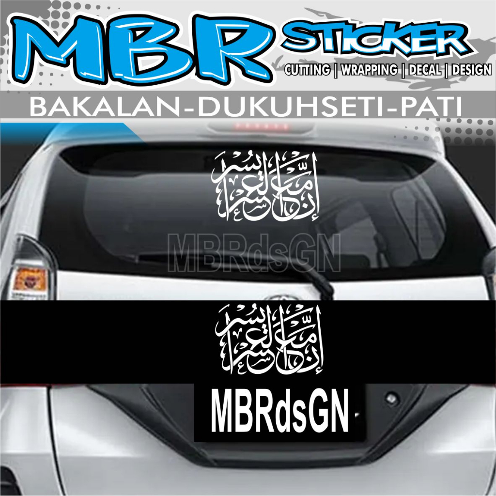 STIKER CUTTING KALIGRAFI INNA MAAL USRI YUSRO,STIKER KACA MOBIL