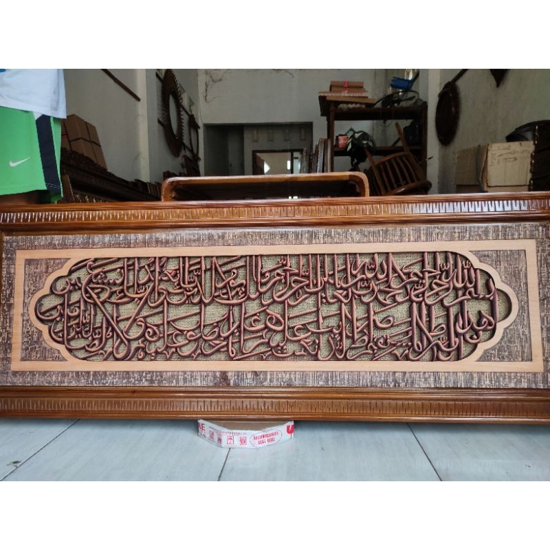 Kaligrafi kayu Ukir Ayat Al-Fatihah ukuran 140 x 60 cm