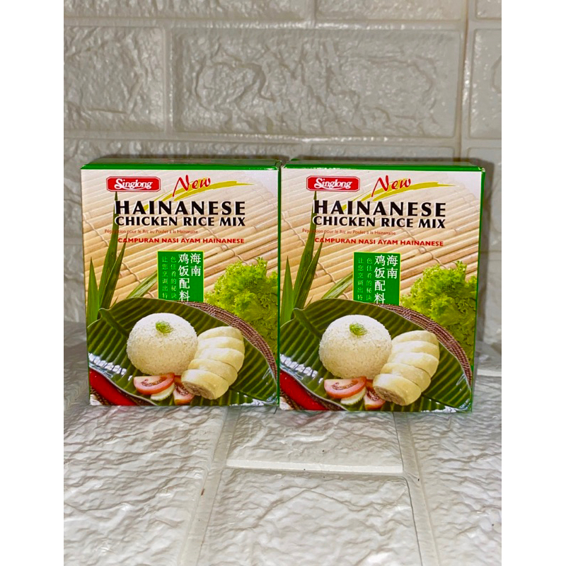 

Hainanese Chicken Rice Mix Singapore Campuran Nasi Ayam BUMBU SINGAPORE