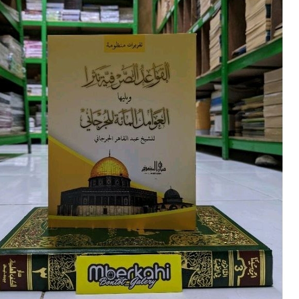 Mhm Lirboyo qoidah sorfiyah Nasar jilidan