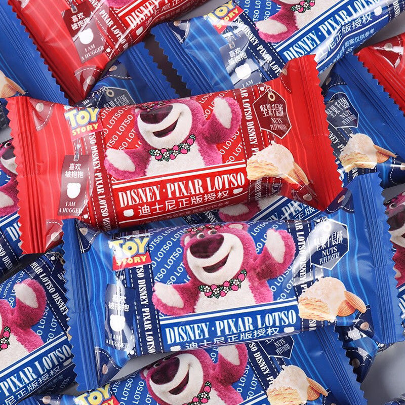 

[PRE-ORDER] LOTSO NUTS PUFF PASTRY