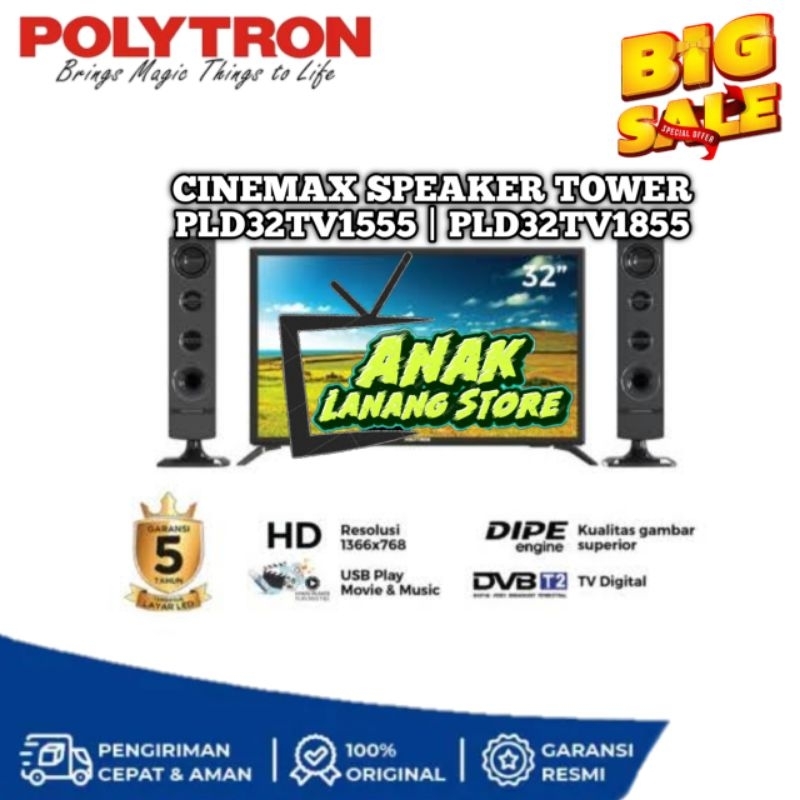 POLYTRON LED DIGITAL TV 32 INCH PLD32TV1555 | PLD32TV1855