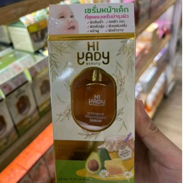 HI YADY INTENSIVE BRIGHTENNING SERUM 15ML