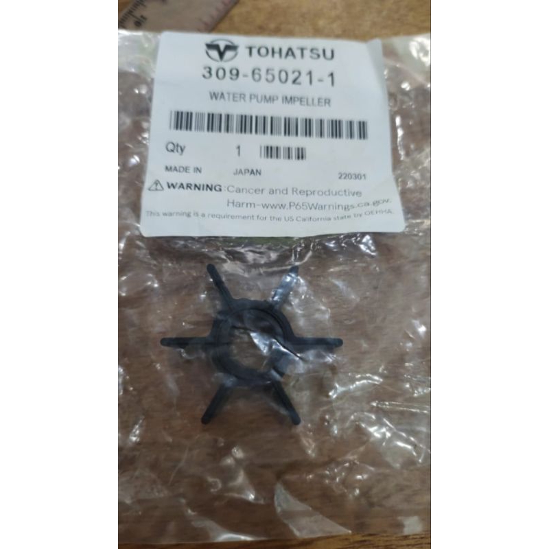 KARET WAYER TOHATSU 3,5hp