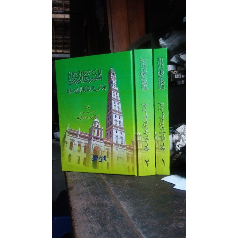 Kitab Masyrour Rowi Masyrour Rawi Masyrou Rowi Masyrou Rawi Kitab Habaib Manaqib Habib Kitab Habib M