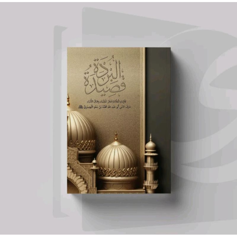 Burdah Imam Al_Bushiri